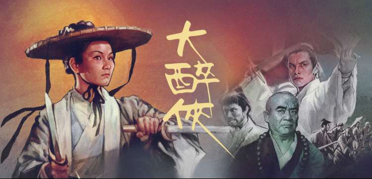 晚风知我意 海报占位