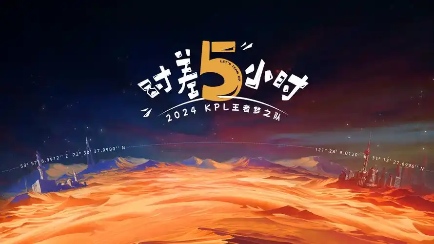 深渊法则 海报占位