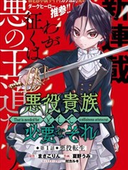 短剧 闪婚总裁 海报占位