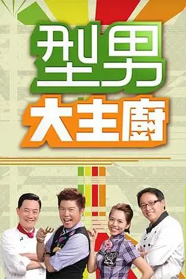 综艺 歌手2026 海报占位