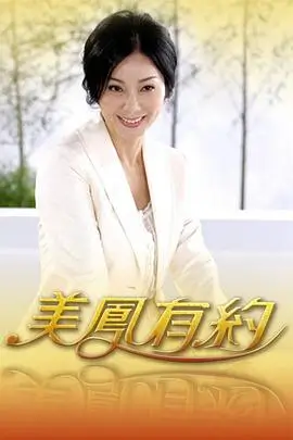 综艺 向往的生活 海报占位
