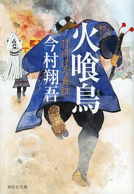 动漫 间谍过家家 海报占位